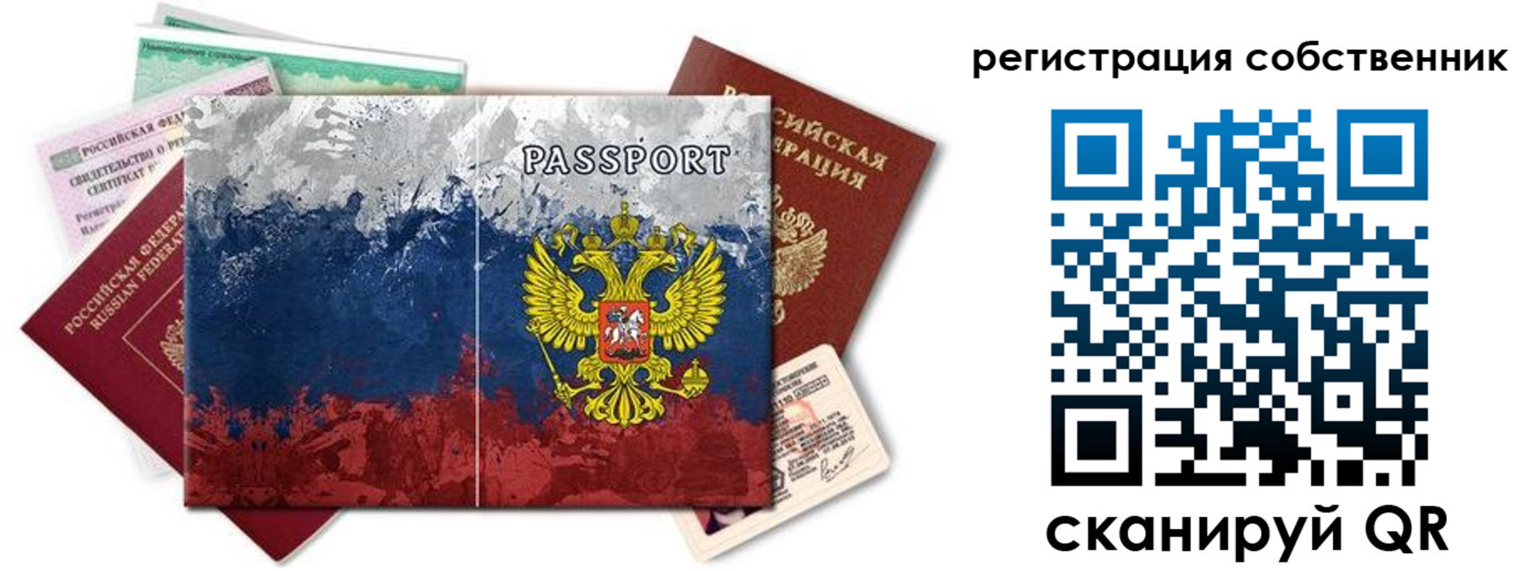 пропишу в квартире в Евпатории