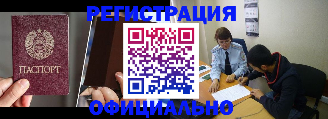 пропишу в квартире в Евпатории